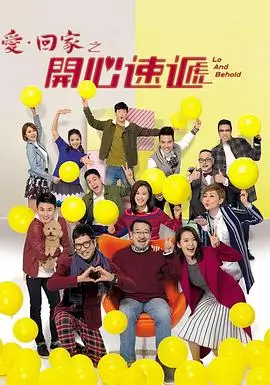 莲花楼电视剧卡片配图